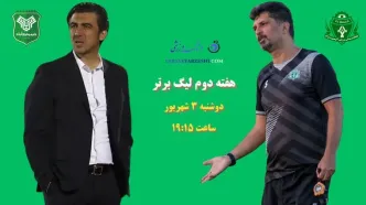 آلومینیوم اراک  - خیبر خرم‌آباد؛ جدال تیم های بازنده و برنده‌ در اراک