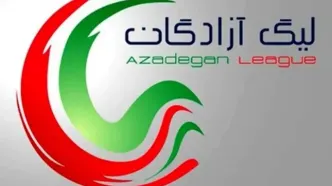 تقابل صنعت نفت آبادان و داماش گیلان در هفته اول لیگ یک ایران