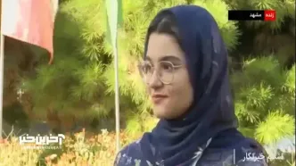 ببینید؛ نفر اول کنکور تجربی، دانشگاه خود را انتخاب کرد