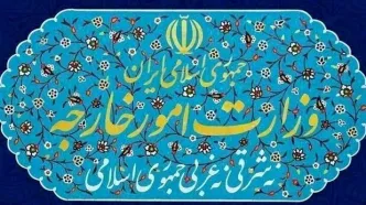 بیانیه وزارت خارجه ایران در خصوص تصمیم دولت استرالیا برای کاهش سطح روابط دیپلماتیک با ایران
