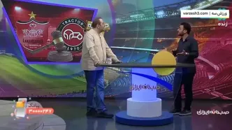 جنجال پرسپولیس و تراکتور همچنان ادامه دارد