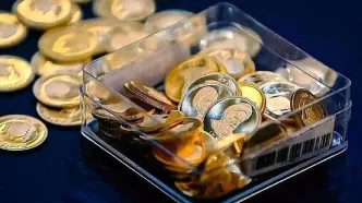 حراج سکه طلا از ظهر امروز آغاز می‌شود