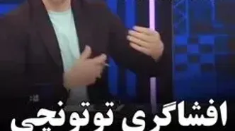 ببینید؛ مجری معروف، کار خیر ستاره استقلال را رسانه‌ای کرد