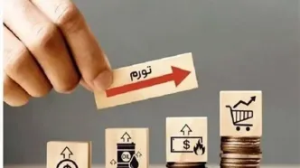نرخ تورم در مرداد ماه ۳۶درصد شد