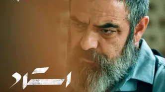 «استاد» از سه شنبه به سینما آنلاین فیلم نت می‌آید