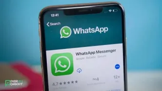 واتساپ با Writing Help اپل را در آیفون پشت سر گذاشت