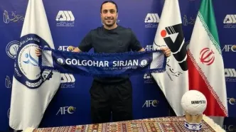 سیاوش یزدانی دوباره آبی‌پوش شد