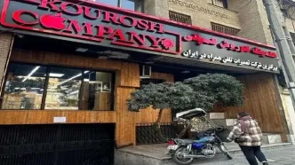 کیفرخواست ۸ متهم کلاهبرداری کوروش کمپانی صادر شد