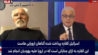 تلویزیون ترکیه: ایران یک امیرنشین جعلی نیست، قطعاً تلافی می‌کند!