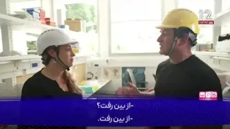 روایتی از نابودی موسسه وایزمن توسط موشک های ایرانی!