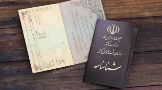 پایان کاغذ بازی؛ هویت مردم دیجیتالی می‌شود