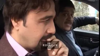 ماجرای رضا عطاران و حسرت ۱۷ ساله ممنوع‌الکاری/ حسن پورشیرازی: دارم پاچه‌خواری عطاران رو می‌کنم