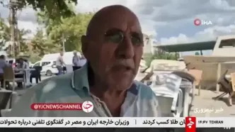 گزارش صداوسیما: قحطی آب ترکیه را هم فرا گرفت!