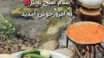 فال و طالع بینی 30 مرداد
