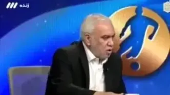 ببینید| خاطرات میثاقی با لیوان آب زنده شد!