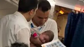 حرکت مهربانانه مهماندار هواپیما برای آرام کردن نوزاد در پرواز