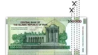 دولت حذف چهار صفر از پول ملی را تصویب کرد