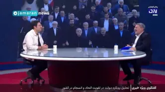 فوری؛ تلگرام رفع فیلتر می شود