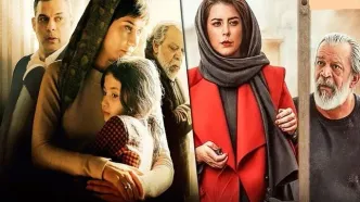 رقابت شدید «پیر پسر» و «زن و بچه»؛ کدام فیلم ایرانی به اسکار می‌رود؟