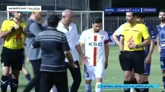 ببینید؛ خلاصه بازی چادرملو 1 - فولاد 0