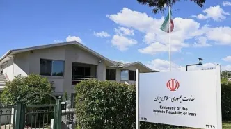 اطلاعیه بخش کنسولی سفارت ایران در استرالیا