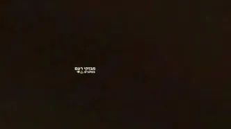 وحشت صهیونیست‌ها از موشک جدید انصارالله