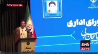 شوخی عجیب نماینده مجلس با وزیر ارتباطات