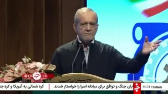 پزشکیان: بد مصرف می‌کنیم، بد مدیریت می‌کنیم و بد سیاستگذاری می‌کنیم