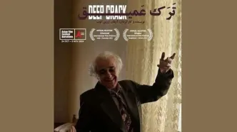 تعرض جنسی را محافظه کارانه نشان ندادم