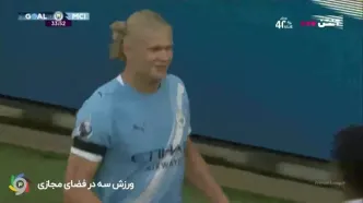 ویدیو: گل اول منچسترسیتی به ولورهمپتون توسط هالند
