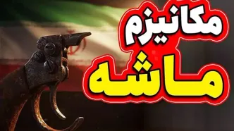 هیچ پیشرفتی در تماس امروز ایران و اروپا حاصل نشد و فعال سازی مکانیسم ماشه بسیار محتمل است
