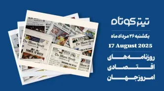 اروپا انتشار بیانیه تجاری با آمریکا را به تعویق انداخت