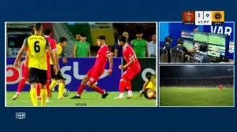 عجیب‌ترین VAR فوتبال ایران در بازی سپاهان - پرسپولیس رخ داد