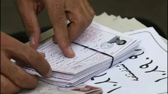 جزییات توزیع کارت آزمون کاردانی به کارشناسی