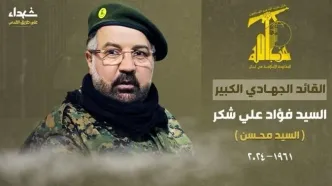 تصویر دیده نشده از شهید سید فؤاد شکر در دیدار با رهبر انقلاب