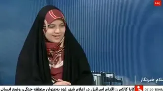 رتبه یک انسانی: با دیدن رتبه‌ام فکر کردم سیستم مشکل دارد!