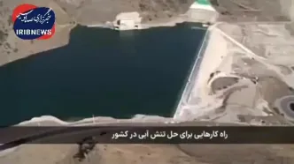 سخنگوی صنعت آب کشور: امسال ۴۰ درصد بارش کمتر نسبت به سال گذشته داشتیم