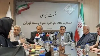 آیا خرید طلای دست دوم منع قانونی دارد؟