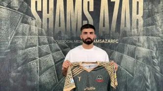 رسمی: محمدرضا خالدآبادی در شمس آذر