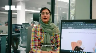 خبر مهم از تاریخ دقیق واریز مابه التفاوت افزایش حقوق فروردین بازنشستگان تامین اجتماعی در شهریور ۱۴۰۴