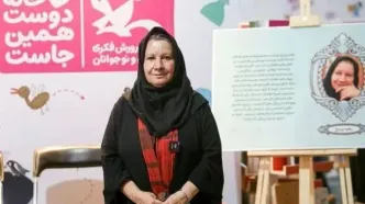 «گیاهان در معرض انقراض» کتاب شد