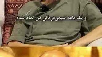 ببینید؛ ابتلای مهرداد فلاحتگر بازیگر قدیمی سینما و تلویزیون به سرطان