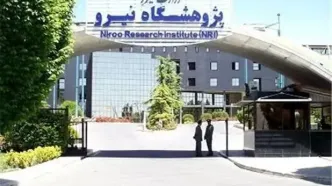 تدوین برنامه بهینه‌سازی چرخه آب در نیروگاه‌های کشور