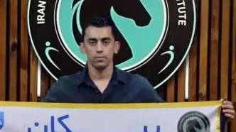 حردانی پیراهن پیکان را به تن کرد