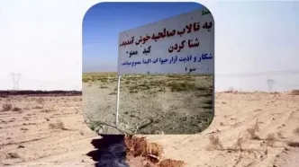 هشدار برای تهران و کرج صادر شد