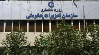 نقدی بر  اظهاراتی غیر حقوقی
