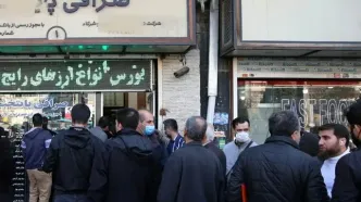 معامله دلار متوقف شد