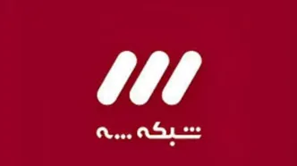 پخش زنده بازی منچستریونایتد و فولام+ تماشای آنلاین