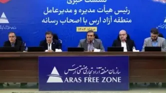 تراز تجاری منطقه آزاد ارس طی هفت ماه گذشته ۷۹ میلیون دلار مثبت است
