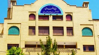 دو تالار در بنیاد سعدی به نام پیشکسوتان آموزش زبان فارسی شد